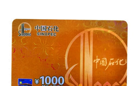 单位加油卡遗失证明