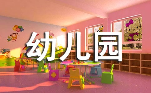 幼儿园大班教育随笔记录（通用13篇）