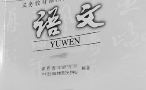 2017成人高考高起点语文文言宾语前置详解