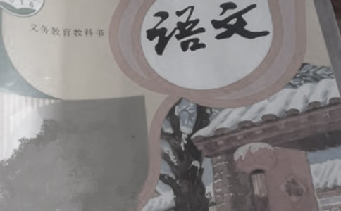2017成人高考语文文言宾语前置详解