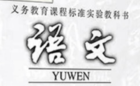 2018广东高考语文一轮复习练习题