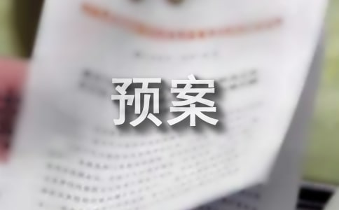 低温雨雪冰冻应急预案（精选12篇）