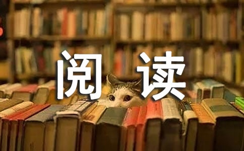 初三培根随笔阅读笔记