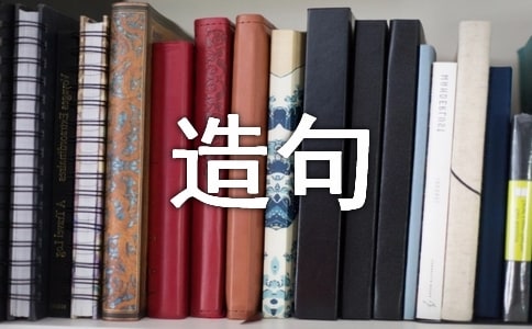 forever什么意思解释及用法造句