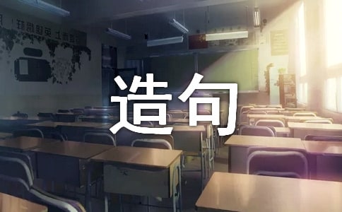 to address是什么意思及如何造句