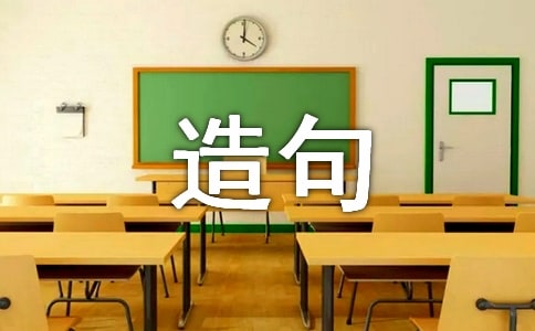 sp的中文意思是什么及如何造句