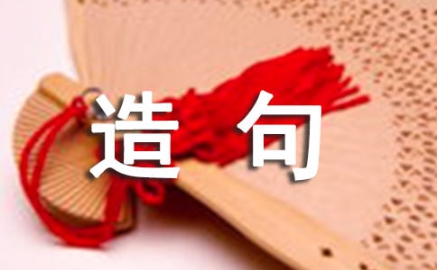 usb setup是什么意思及如何造句