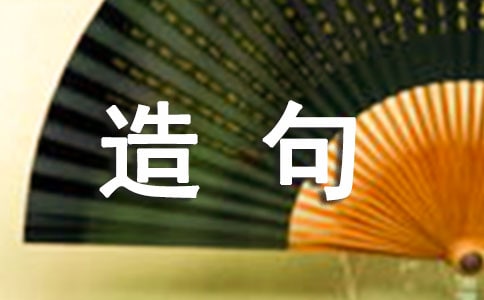 sun的中文意思是什么及如何造句