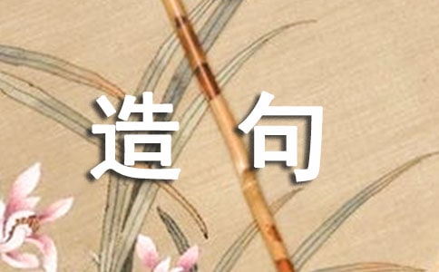 漫不经心的意思解释及用法造句