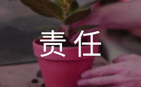 低碳环保责任宣传手抄报图片大全