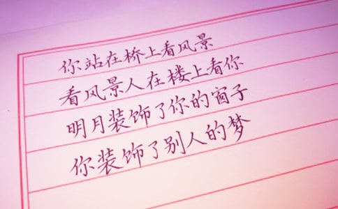 写给学友的临别赠言
