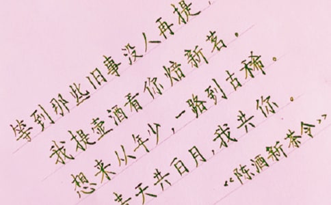 赠言怎么写有什么格式要求
