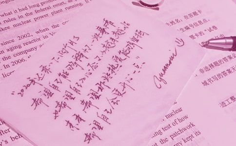 赠书扉页赠言格式