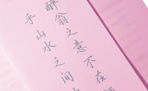 经典激励人心的赠言（精选230句）