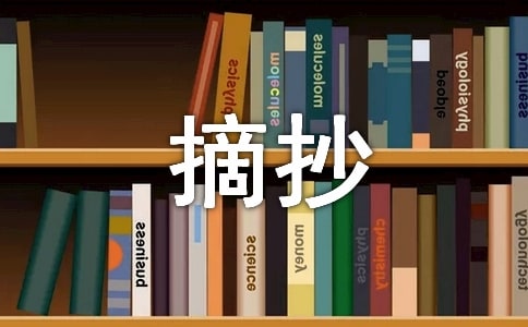 泰戈尔经典语录摘抄