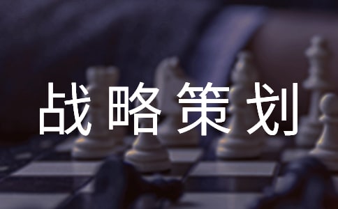 服装品牌战略策划方案（通用7篇）