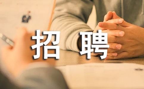 上海通用汽车招聘员工解密