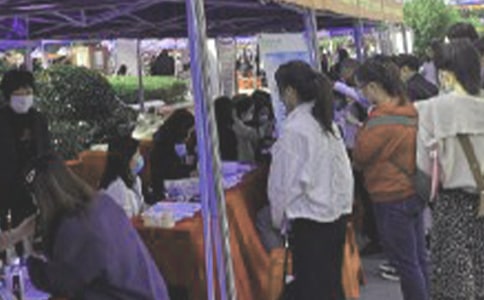 大学生招聘会邀请函