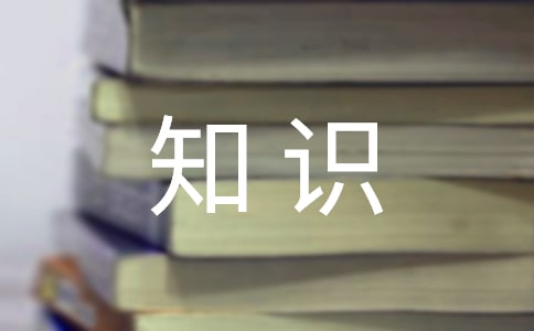 关于铁观音茶叶的知识有哪些