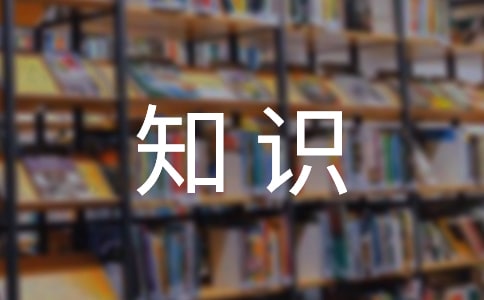 关于龙井茶叶的知识有哪些