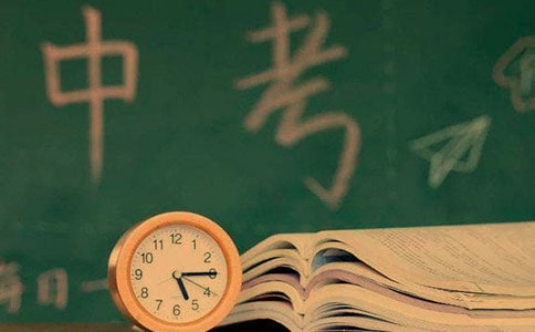 班级的中考励志标语