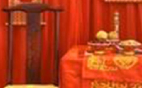 婚礼流程中式婚礼