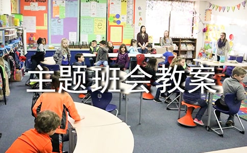 世界粮食日主题班会教案设计（通用10篇）