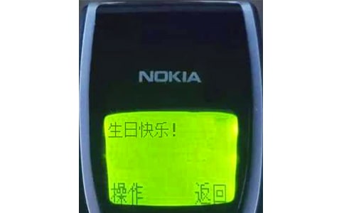 小辈向长辈的祝福短信