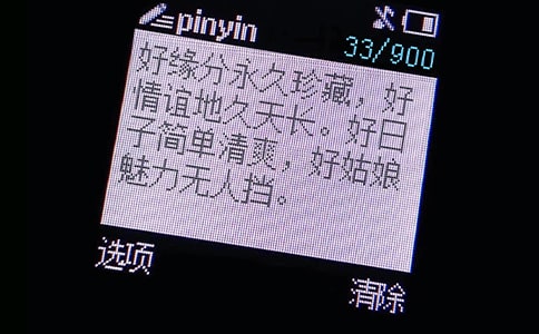 美发顾客祝福短信