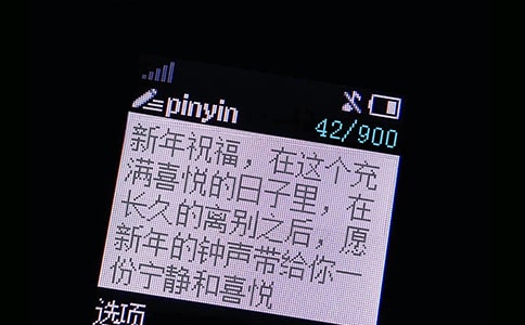 回馈顾客的祝福短信