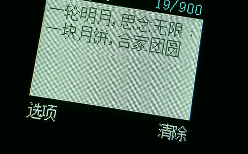 小孩满百日祝福短信