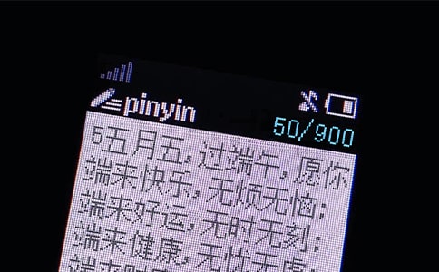 岳父60大寿祝福短信