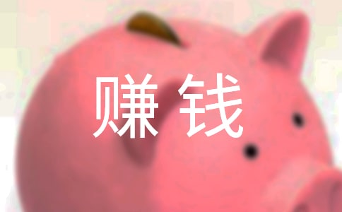 小小绿色干洗店赚钱的方法