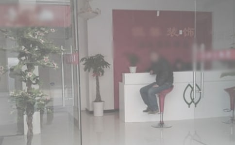 装饰公司的经典广告词