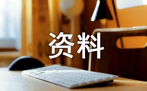 低碳环保生活手抄报内容资料