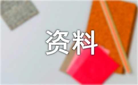 低碳手抄报资料