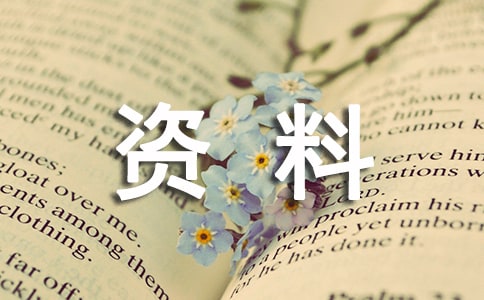 低碳绿色环保专题的手抄报资料