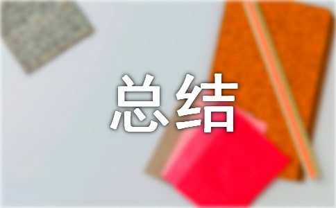 小学帮扶困难生总结