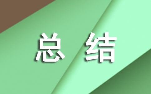 德育特色工作经验总结