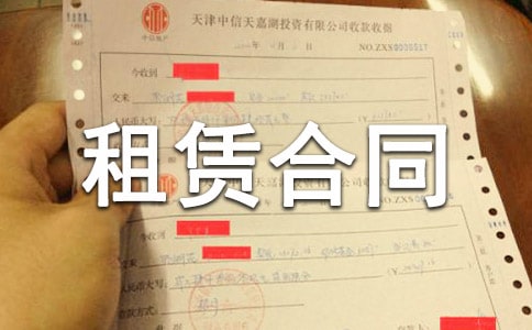 深圳房屋个人租赁合同