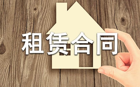 精选租赁合同模板集锦五篇