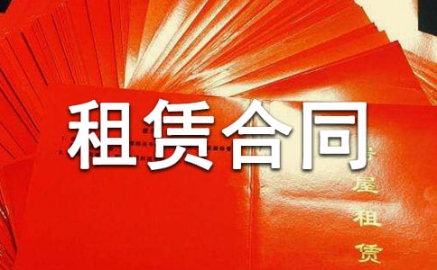 房屋租赁合同纠纷被告代理词的模板