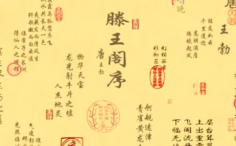 滕王阁序原文及翻译注释