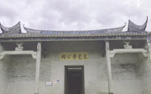 祠堂落成竣工典礼上的讲话稿（精选19篇）