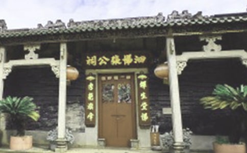 祠堂筹建倡议书