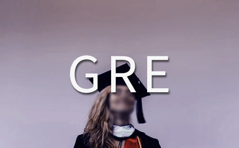 GRE备考的自学方法