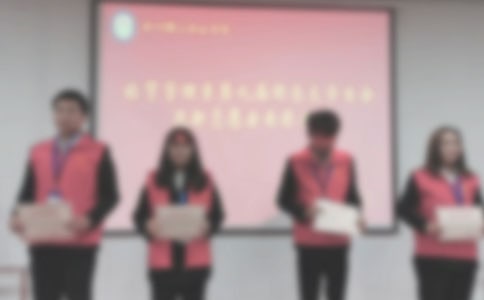 表彰会领导致辞最新