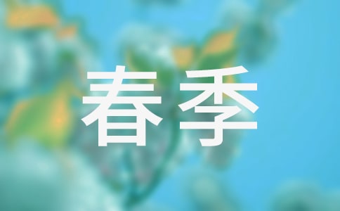 关于春季传染病应急预案