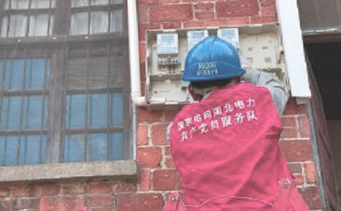 水电工个人年终工作总结集合10篇