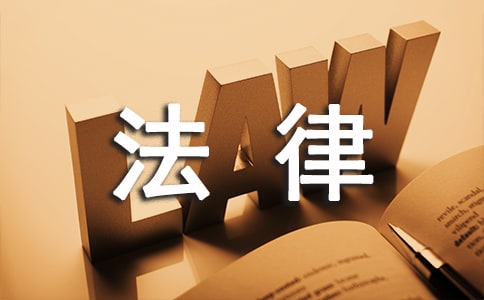 法律顾问年终工作总结(9篇)